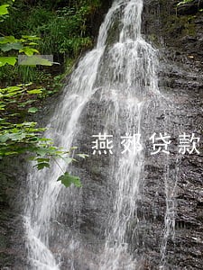 燕郊贷款买房征信有逾期可以花钱 燕郊贷款买房征信有逾期可以花钱