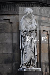 爱上街逾期几个小时 爱上街逾期几个小时