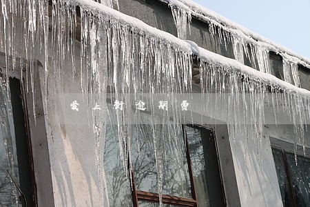 爱上街逾期费 爱上街逾期费