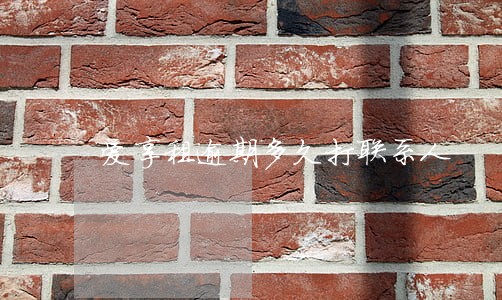 爱享租逾期多久打联系人 爱享租逾期多久打联系人