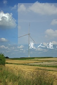 爱人逾期我可以贷款吗 爱人逾期我可以贷款吗