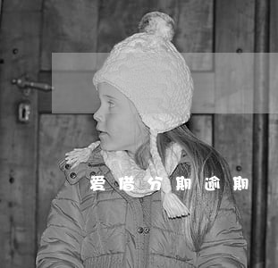 爱借分期逾期 爱借分期逾期