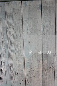 爱分期有人打电话说逾期了