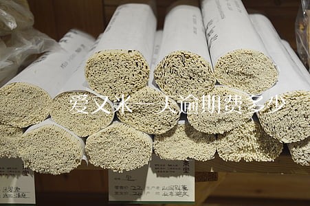 爱又米一天逾期费多少 爱又米一天逾期费多少