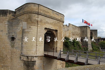 爱又米召集令逾期两天 爱又米召集令逾期两天