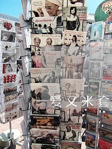 爱又米套路贷恶意逾期证明 爱又米套路贷恶意逾期证明