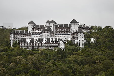 爱又米朋友严重逾期 爱又米朋友严重逾期