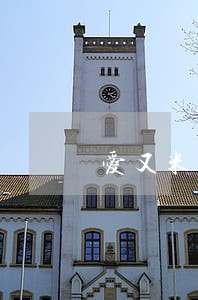 爱又米逾期三个月还能用吗 爱又米逾期三个月还能用吗