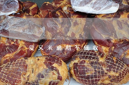 爱又米逾期不催收 爱又米逾期不催收