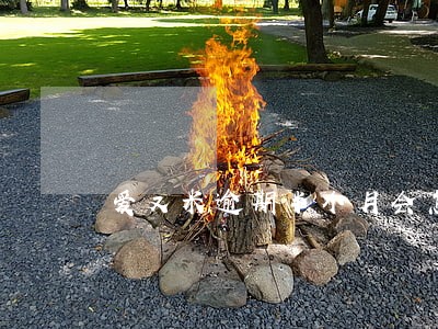 爱又米逾期半个月会怎么样 爱又米逾期半个月会怎么样