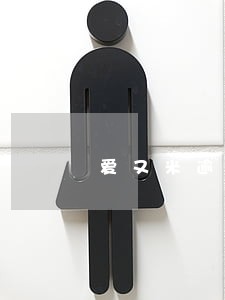 爱又米逾期四个月