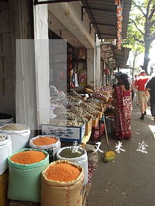 爱又米逾期四天以后还能借么
