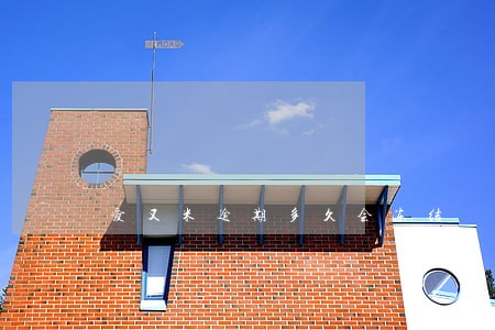 爱又米逾期多久会冻结 爱又米逾期多久会冻结