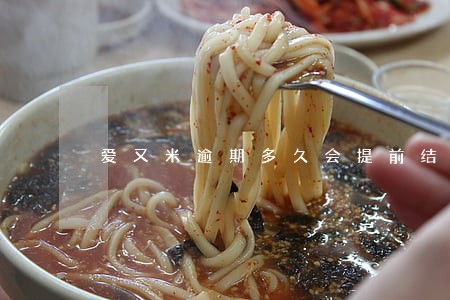 爱又米逾期多久会提前结清 爱又米逾期多久会提前结清