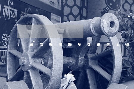 爱又米逾期多久天会上征信吗 爱又米逾期多久天会上征信吗