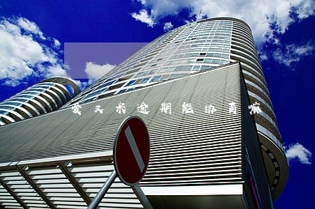 爱又米逾期能协商嘛 爱又米逾期能协商嘛
