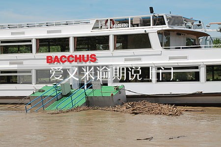 爱又米逾期说上门 爱又米逾期说上门
