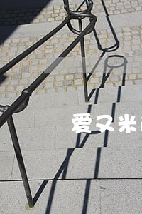 爱又米逾期说联系家长 爱又米逾期说联系家长