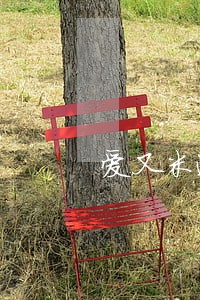 爱又米逾期费合法