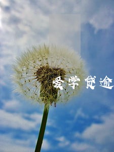 爱学贷逾期两年 爱学贷逾期两年