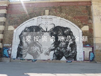 爱投资逾期总金额 爱投资逾期总金额
