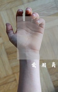爱用商城逾期怎么催收 爱用商城逾期怎么催收