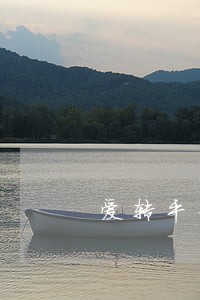 爱转平台逾期 爱转平台逾期