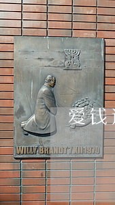 爱钱进逾期率高吗 爱钱进逾期率高吗