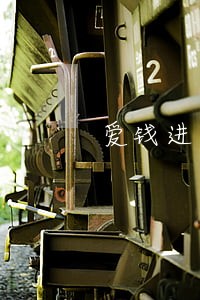 爱钱进逾期被冻结了 爱钱进逾期被冻结了