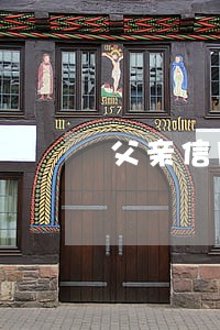 父亲信用卡逾期会影响孩子吗 父亲信用卡逾期会影响孩子吗