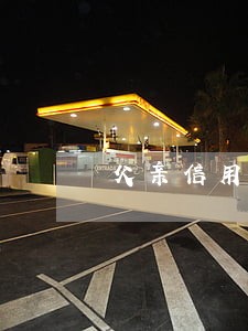 父亲信用卡逾期欠款 父亲信用卡逾期欠款