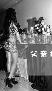 父亲信用卡逾期被起诉 父亲信用卡逾期被起诉