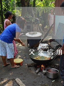 父亲信用卡逾期贷款利率上浮 父亲信用卡逾期贷款利率上浮