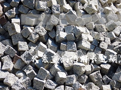 父亲重病信用卡逾期怎么处理 父亲重病信用卡逾期怎么处理