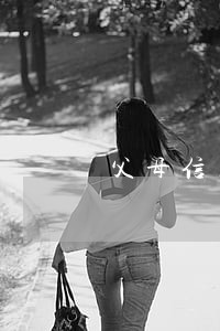 父母信用卡逾期影响政审