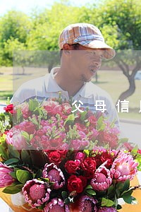 父母信用逾期影响孩子 父母信用逾期影响孩子