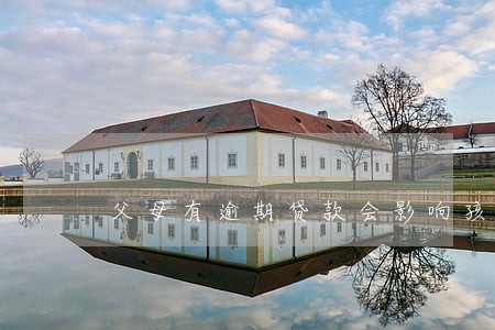 父母有逾期贷款会影响孩子么 父母有逾期贷款会影响孩子么