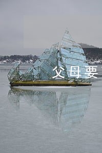父母要离婚好不好 父母要离婚好不好
