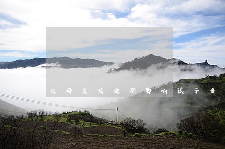 父母负债逾期影响孩子当兵吗