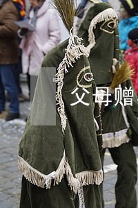 父母赠与子女房产离婚时怎么分