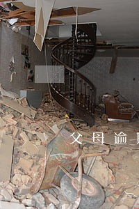 父母逾期还款孩子能贷助学金吗 父母逾期还款孩子能贷助学金吗