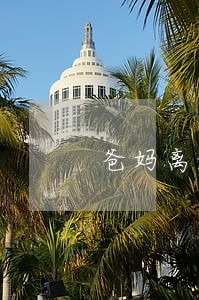 爸妈离婚了爸爸找了后妈 爸妈离婚了爸爸找了后妈