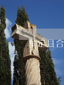 牟定县合伙联营律师咨询电话