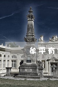 牟平有债务律师吗 牟平有债务律师吗