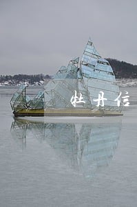 牡丹信用卡逾期一百多天 牡丹信用卡逾期一百多天