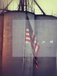 牡丹江新闻侵权律师咨询电话