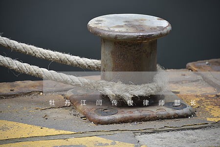 牡丹江闫传俊律师部长 牡丹江闫传俊律师部长