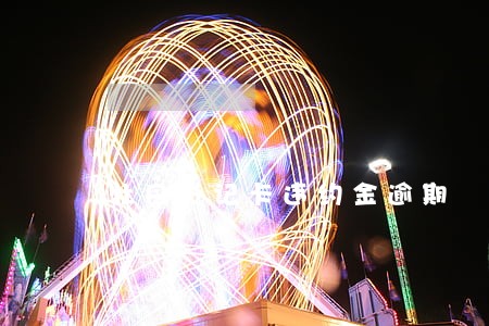 牡丹贷记卡违约金逾期 牡丹贷记卡违约金逾期