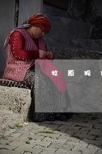 牧原股份商票逾期金额 牧原股份商票逾期金额