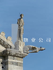 物业公司逾期缴费 物业公司逾期缴费
